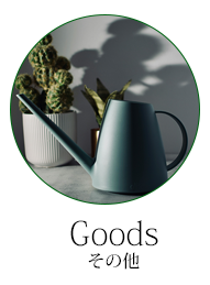 goods