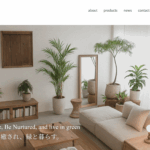 架空植物ショップのECサイトのファーストビュー